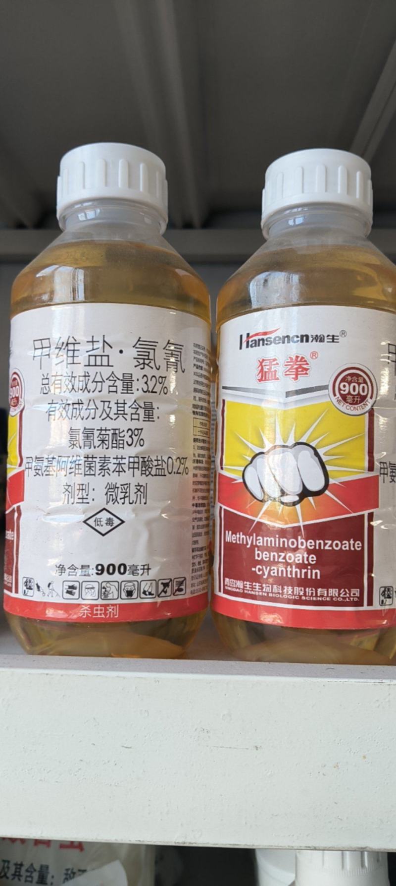 瀚生猛拳3.2%【甲维盐氯氰菊酯】青虫食心甜菜夜蛾吊丝虫