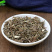 香薷1公斤香茹香薷草品种齐全中药材