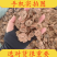 正品柿蒂1公斤正宗新货柿蒂无硫无添加柿蒂中药材柿蒂