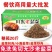 20送1老盐菜20斤盐菜商用扣肉烧白，小面咸菜