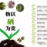 恩施藤茶压缩片