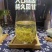 恩施藤茶压缩片