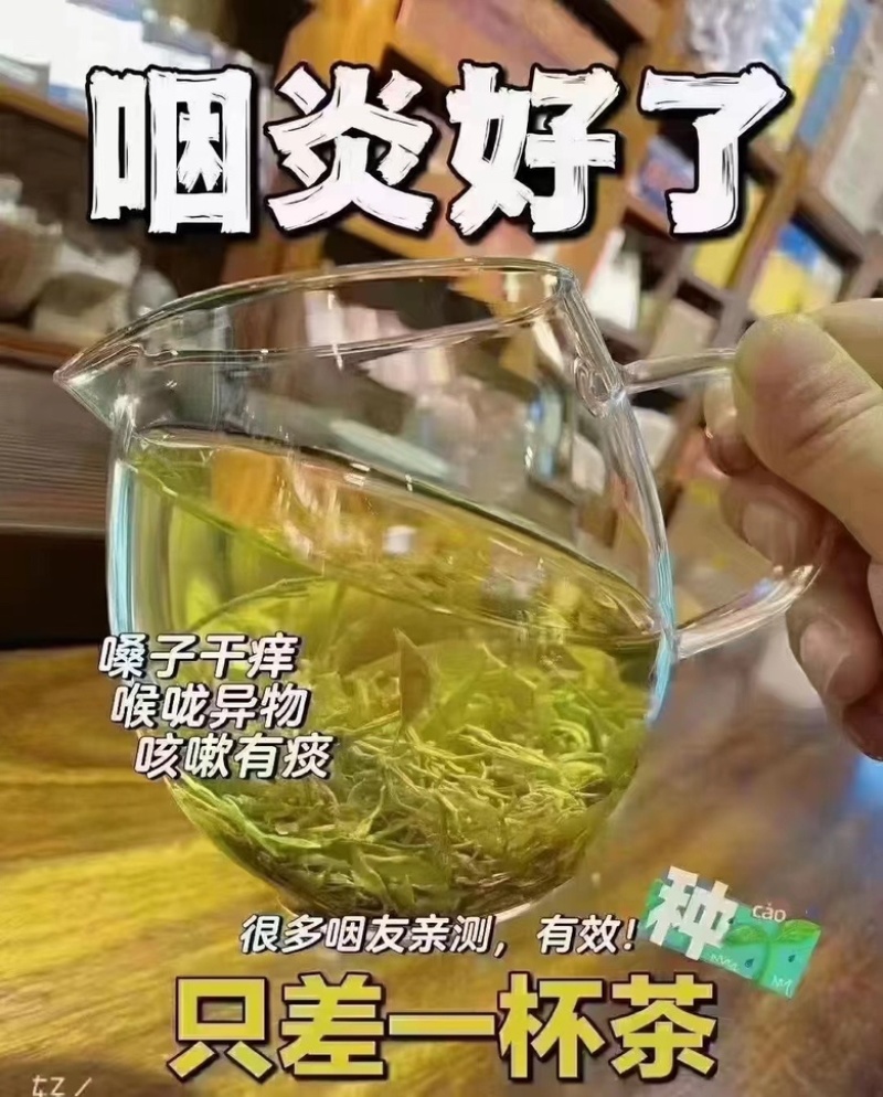 恩施藤茶压缩片