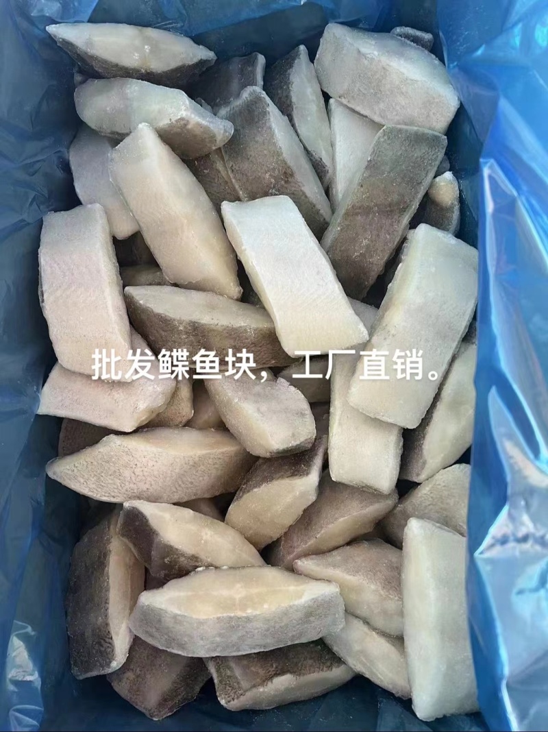 鲽鱼块，快餐，食堂**货源充足保质保量欢迎电话联系