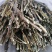藏茵陈正品中药材西藏精选野生臧茵陈泡茶赶黄草天然藏茵陈苦胆草