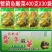 10送1【泡菜】蜀新源鱼酸菜400克*30袋商用装泡酸菜