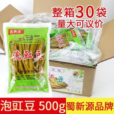 四川酸豆角500g*30袋下饭菜袋装批发饭菜商用酸菜咸菜