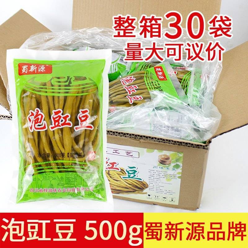 四川酸豆角500g*30袋下饭菜袋装批发饭菜商用酸菜咸菜