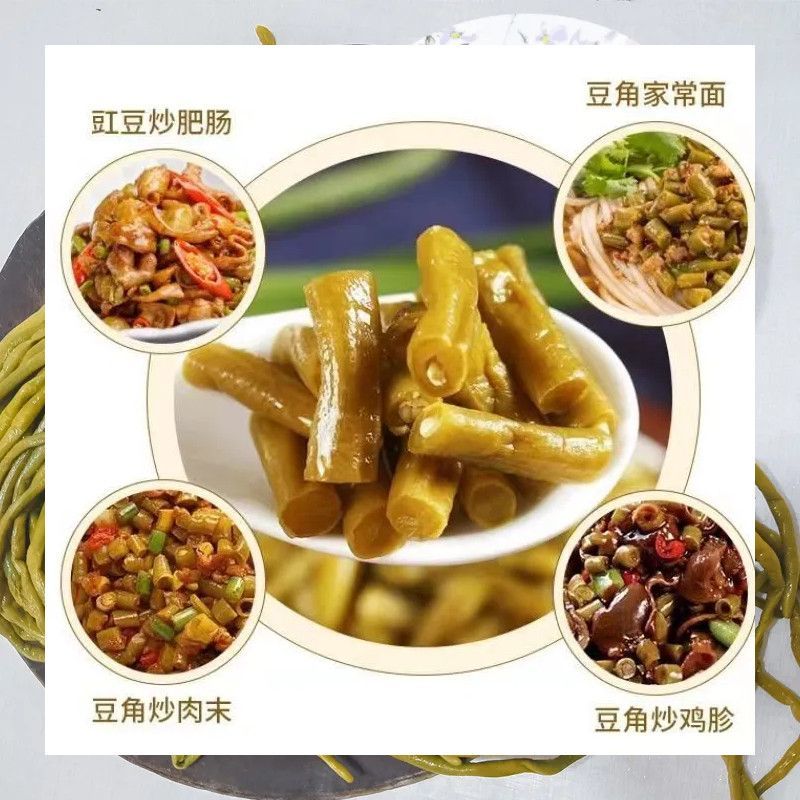 四川酸豆角500g*30袋下饭菜袋装批发饭菜商用酸菜咸菜