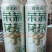 茶啤500*12箱装，厂家招商