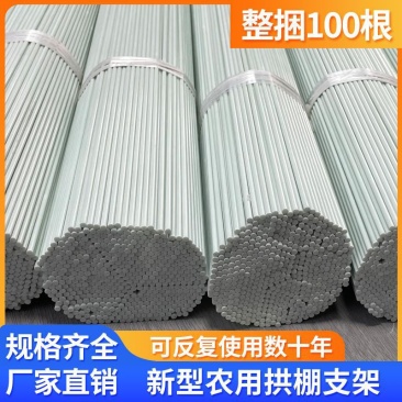 批发玻纤杆拱棚大小枝架菜棚保温棚花棚玻农用供杆骨架实心杆