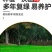 狗牙根百慕大马尼拉高羊茅四季青草坪种子草籽