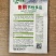 水果黄瓜鲁鹏节性多瓜早熟杂交强雌性肉厚节瓜多基地种植