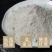 全麦面粉