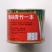 晚抽青竹一本大葱种子抗倒伏叶片厚叶片深绿耐寒耐热品质佳