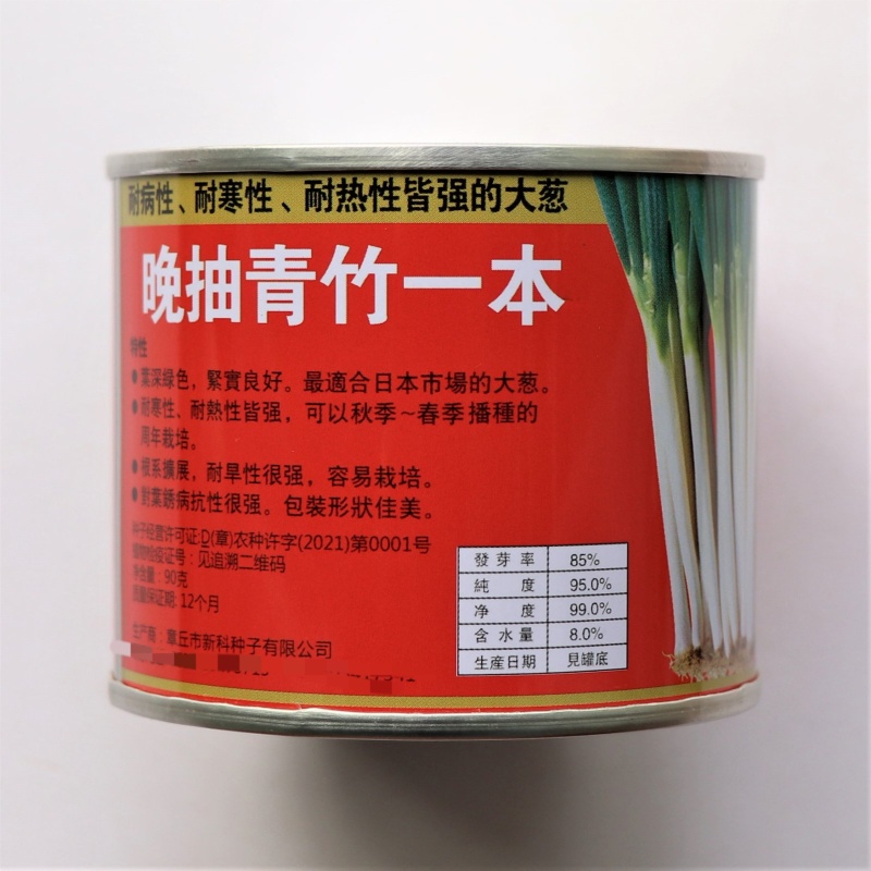晚抽青竹一本大葱种子抗倒伏叶片厚叶片深绿耐寒耐热品质佳