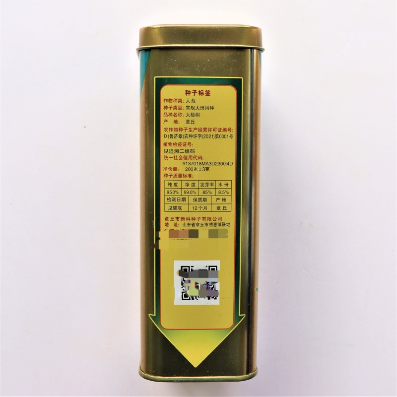 铁杆巨葱王种子高产抗病抗寒白长优质章丘大葱种籽农家大田