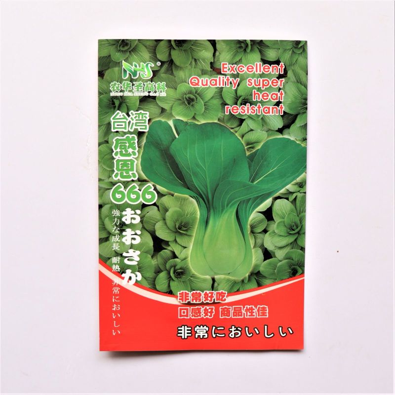 台湾感恩666青梗菜种子大头束腰上海青种籽杂交油菜