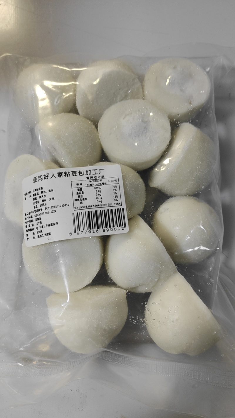 东北粘豆包亚沟**镇特产