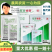 双吉福音60%唑醚代森联苹果轮纹病柑橘树炭疽病正品杀菌剂