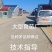 包邮直根嫁接西瓜苗全美2K4K西瓜苗技术指导预订优惠
