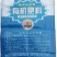 有机肥生物有机菌肥微生物肥福建水果蔬菜花卉通用