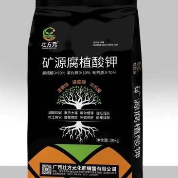 矿源腐殖酸钾功能肥料