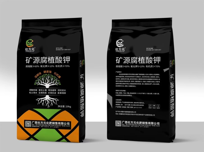矿源腐殖酸钾功能肥料