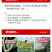 泰诺药业白粉病喷粉防治套餐，省时省工省力不伤花果不伤蜂