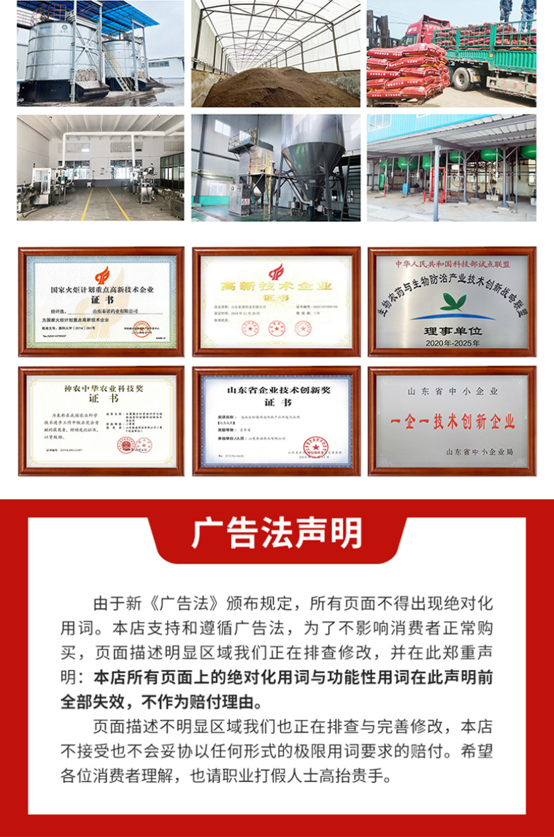 泰诺药业白粉病喷粉防治套餐，省时省工省力不伤花果不伤蜂