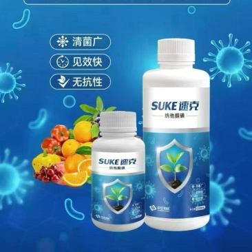 真菌，细菌，病毒通通有效，快速抑制病菌，春生物制剂