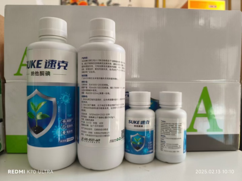 真菌，细菌，病毒通通有效，快速抑制病菌，春生物制剂