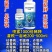 真菌，细菌，病毒通通有效，快速抑制病菌，春生物制剂