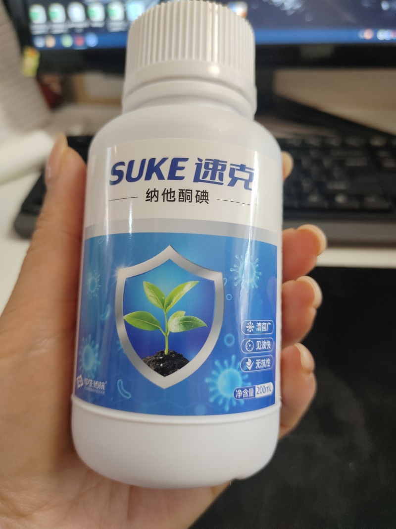 真菌，细菌，病毒通通有效，快速抑制病菌，春生物制剂