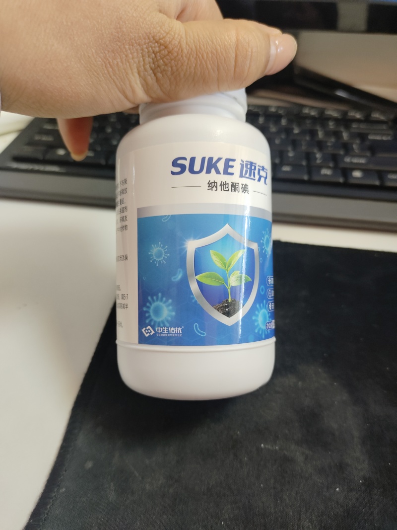 真菌，细菌，病毒通通有效，快速抑制病菌，春生物制剂