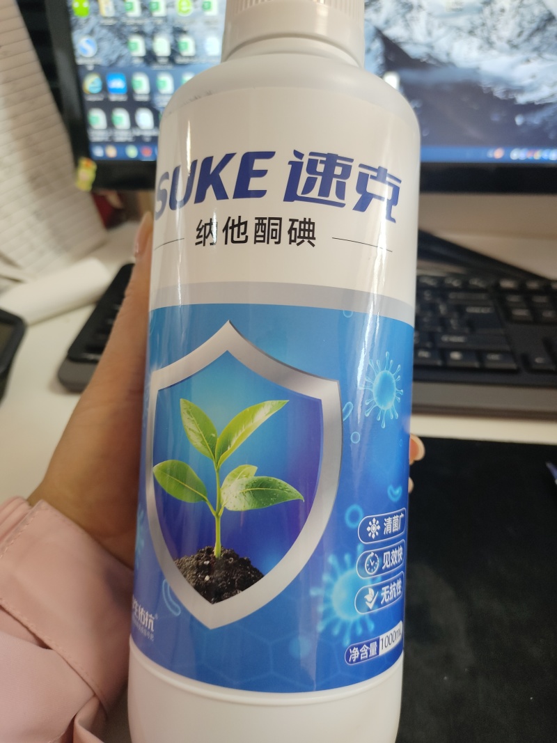 真菌，细菌，病毒通通有效，快速抑制病菌，春生物制剂