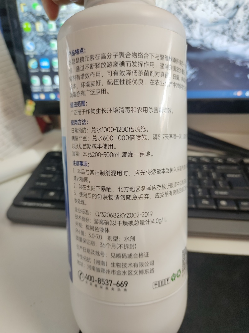 真菌，细菌，病毒通通有效，快速抑制病菌，春生物制剂