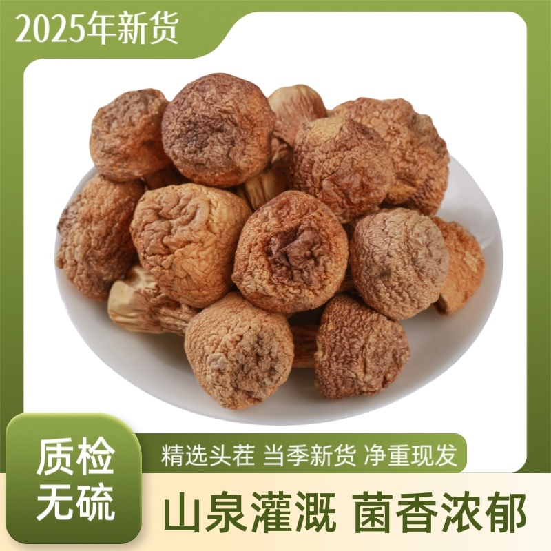 云南姬松茸