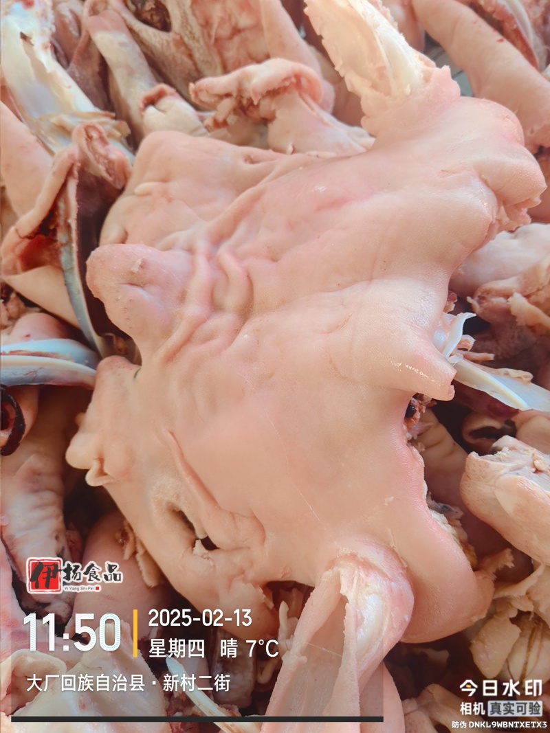 羊头肉，每天有货大量批发