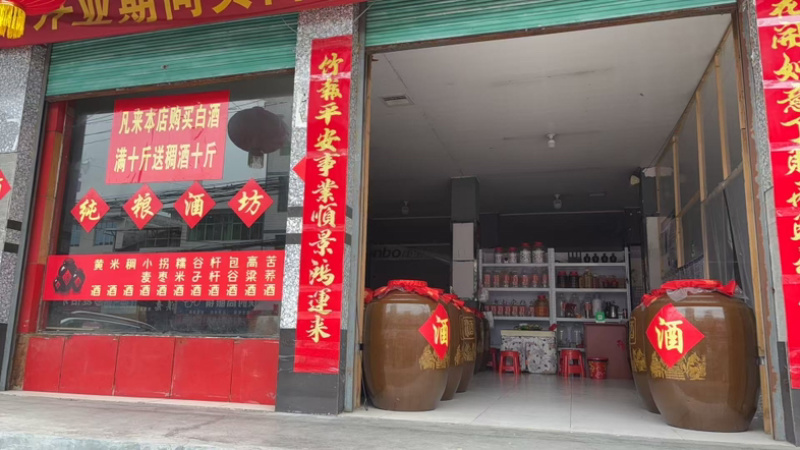 陕西纯粮食桶装白酒48度约10斤散装高梁老酒清香型白酒