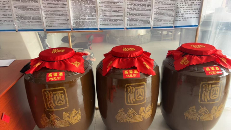 陕西纯粮酿造高粱酒，口感好香醇，自家酿造，朴朴实实