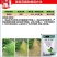 上海悦联清夫82.2%滴酸草甘膦非耕地杂草农药除草剂批发