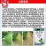 上海悦联清夫82.2%滴酸草甘膦非耕地杂草农药除草剂批发
