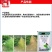 上海悦联清夫82.2%滴酸草甘膦非耕地杂草农药除草剂批发