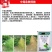 上海悦联清夫82.2%滴酸草甘膦非耕地杂草农药除草剂批发