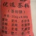 茶粕货源充足，产地直发，诚信经营，欢迎客商来电