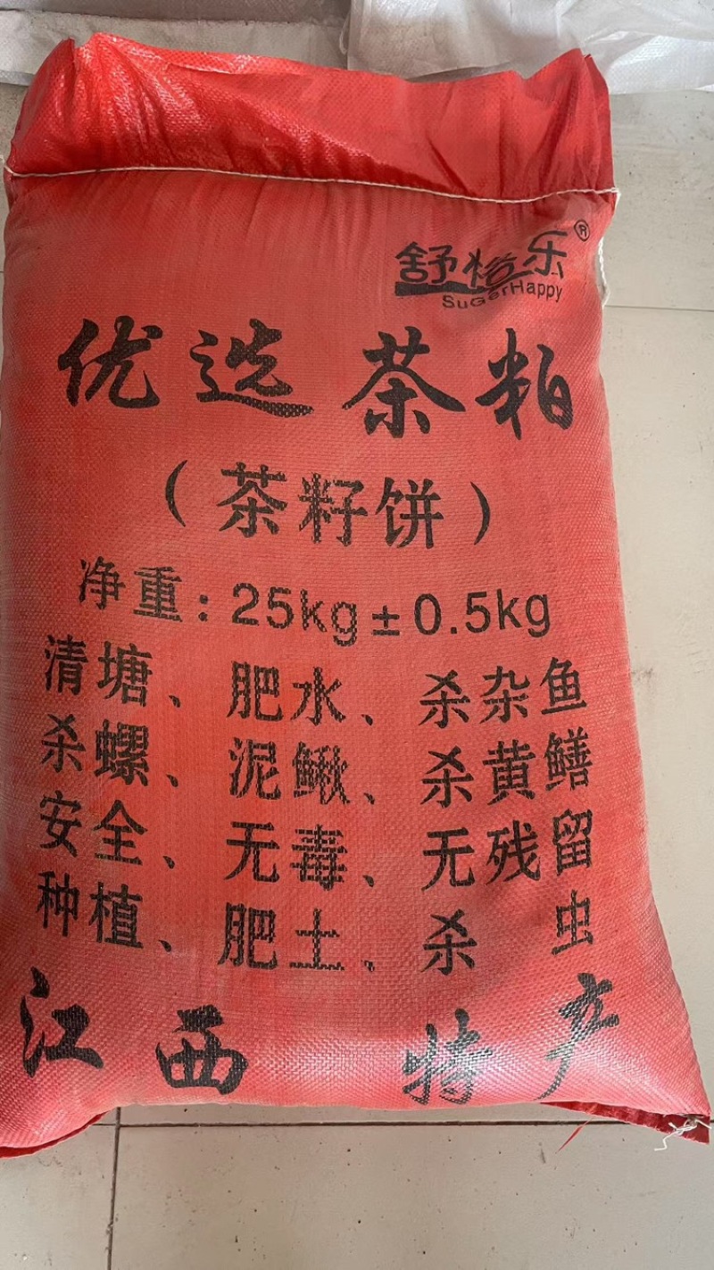 茶粕货源充足，产地直发，诚信经营，欢迎客商来电