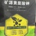 易多收矿源黄腐酸钾