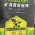 易多收矿源黄腐酸钾