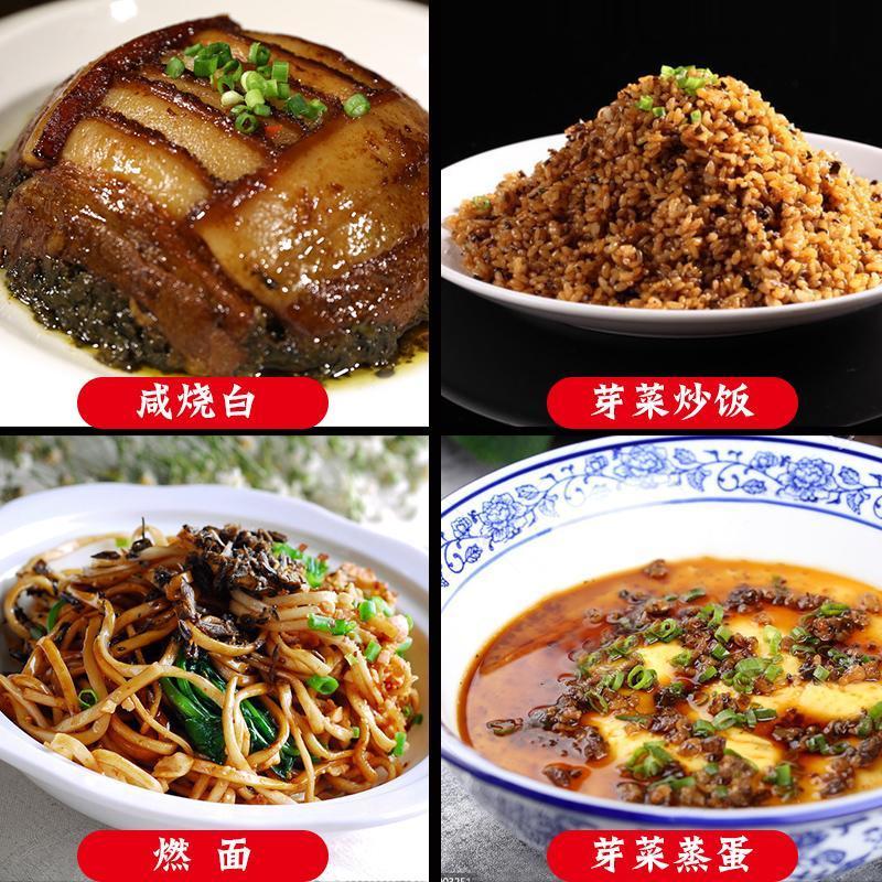 四川烧白盐菜正宗蓝香园老坛烧白盐菜6千克/件梅菜扣肉盐菜